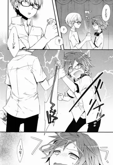 [Momono] Spark Fhentai - Page 9