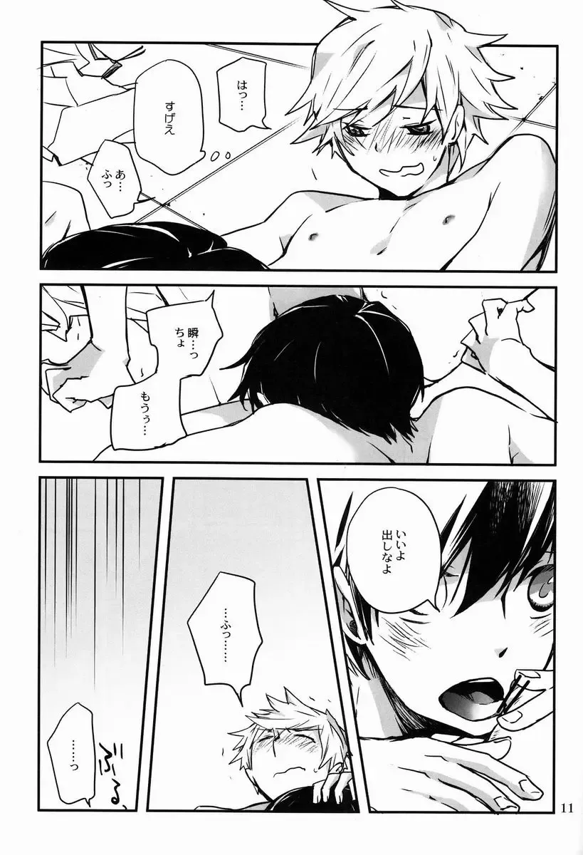[Hinomoto Enji] Bokura ni Nani ga Okotta ka Fhentai - Page 10