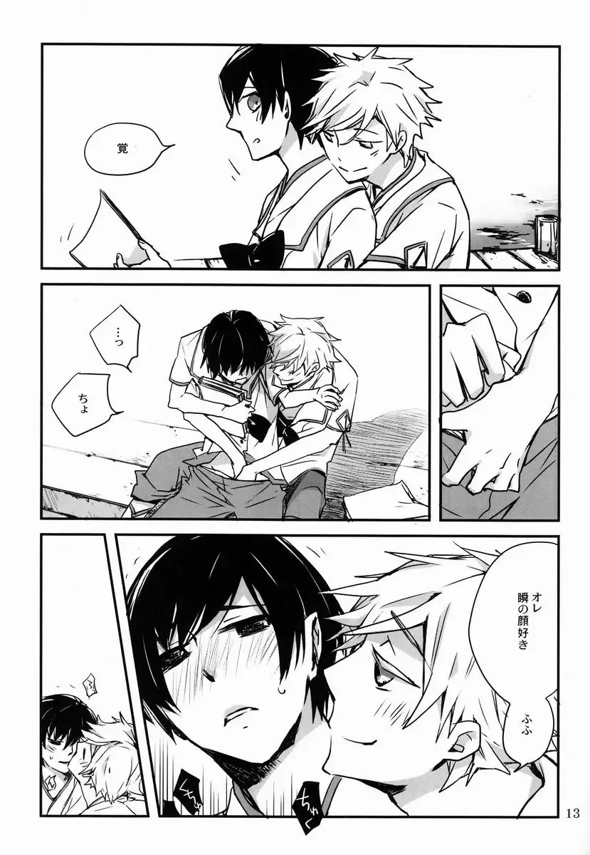[Hinomoto Enji] Bokura ni Nani ga Okotta ka Fhentai - Page 12