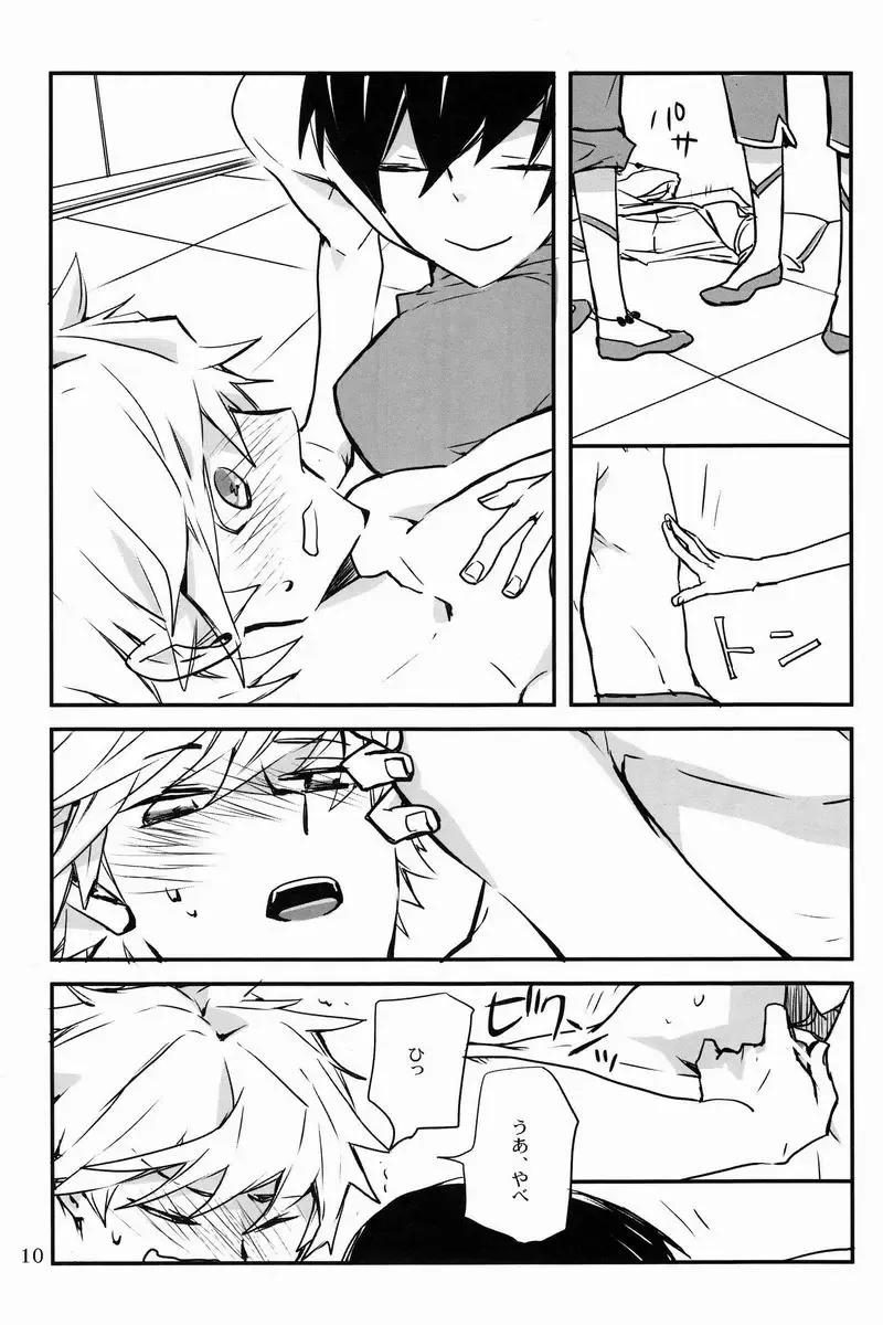 [Hinomoto Enji] Bokura ni Nani ga Okotta ka Fhentai - Page 9