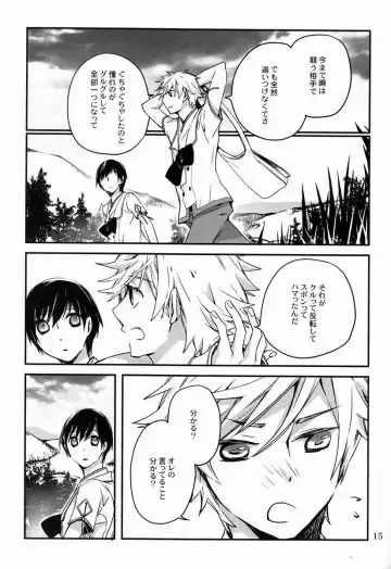 [Hinomoto Enji] Bokura ni Nani ga Okotta ka Fhentai - Page 14