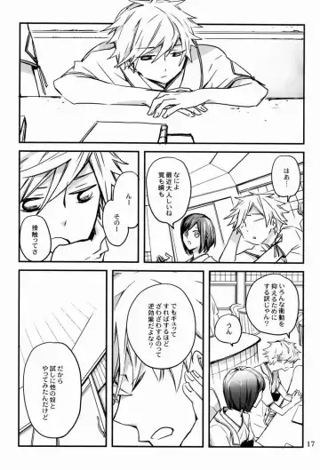 [Hinomoto Enji] Bokura ni Nani ga Okotta ka Fhentai - Page 16