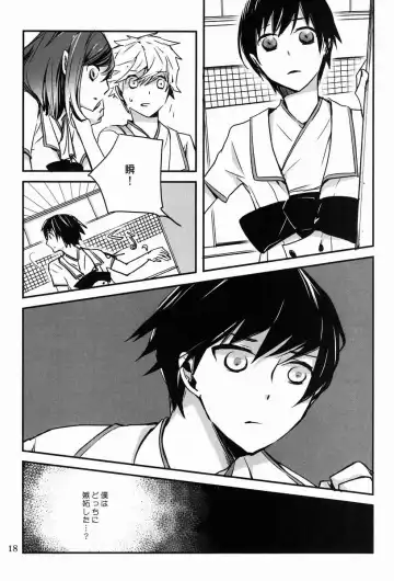 [Hinomoto Enji] Bokura ni Nani ga Okotta ka Fhentai - Page 17