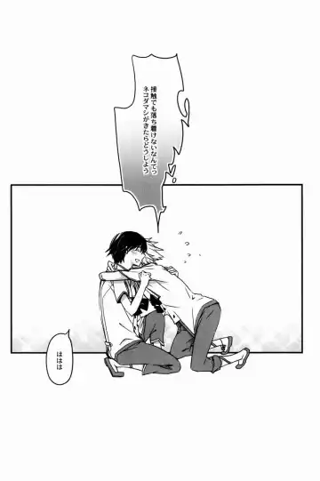 [Hinomoto Enji] Bokura ni Nani ga Okotta ka Fhentai - Page 23