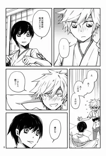 [Hinomoto Enji] Bokura ni Nani ga Okotta ka Fhentai - Page 7