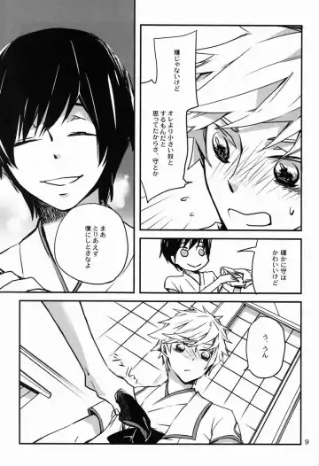 [Hinomoto Enji] Bokura ni Nani ga Okotta ka Fhentai - Page 8