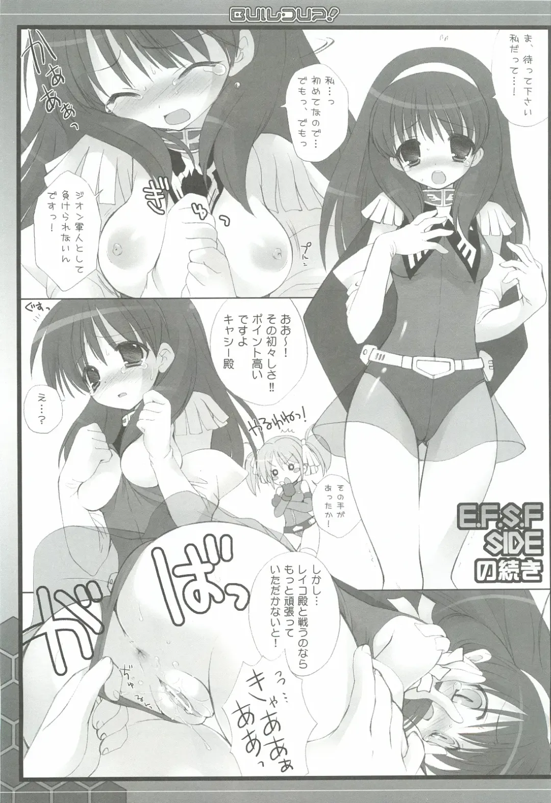 [Sasorigatame] 0079-0083 GCB GUNDAM CARD BUILDER FULL COMPLETE!! Fhentai - Page 18