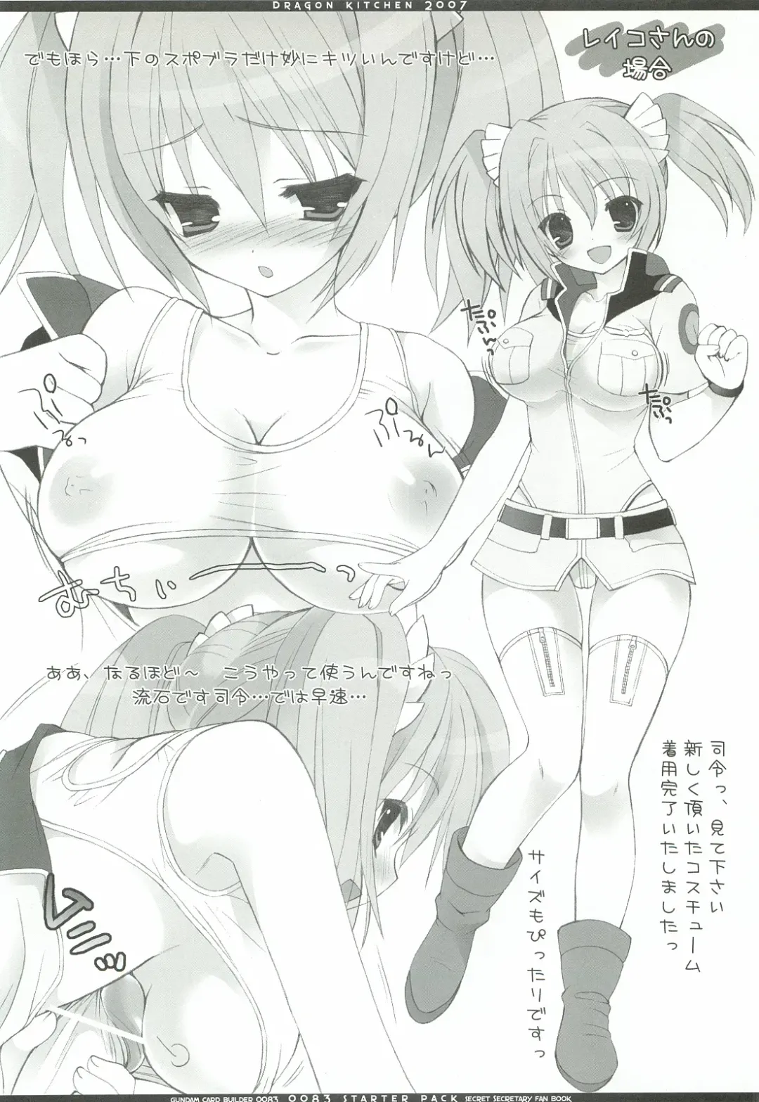 [Sasorigatame] 0079-0083 GCB GUNDAM CARD BUILDER FULL COMPLETE!! Fhentai - Page 89