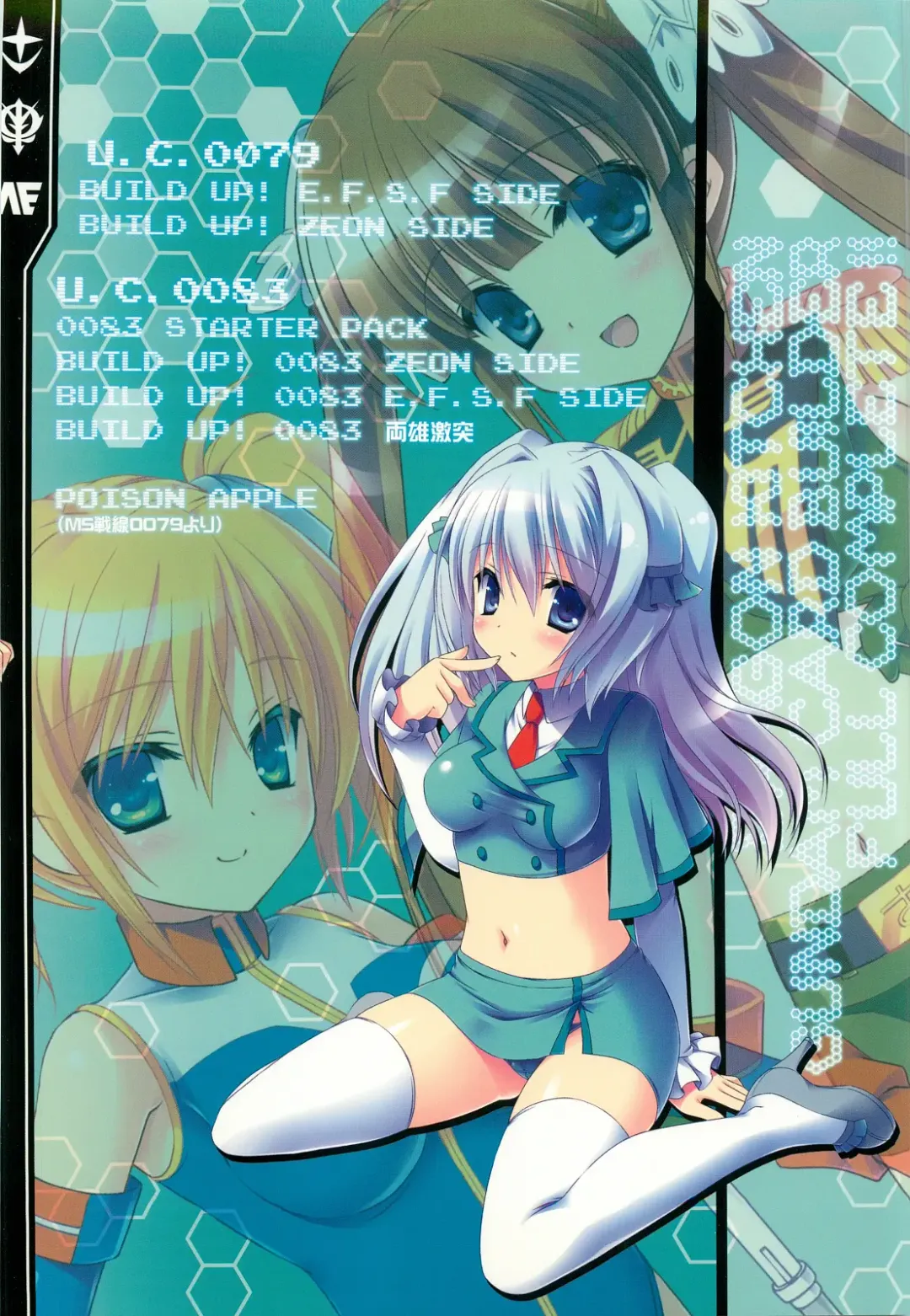 [Sasorigatame] 0079-0083 GCB GUNDAM CARD BUILDER FULL COMPLETE!! Fhentai - Page 98