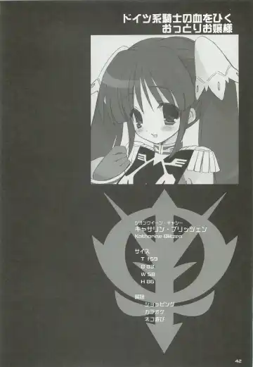 [Sasorigatame] 0079-0083 GCB GUNDAM CARD BUILDER FULL COMPLETE!! Fhentai - Page 41