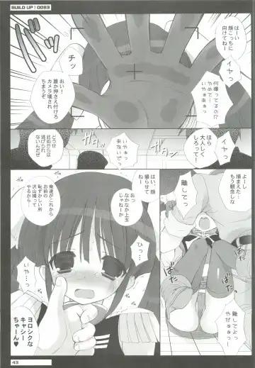 [Sasorigatame] 0079-0083 GCB GUNDAM CARD BUILDER FULL COMPLETE!! Fhentai - Page 42