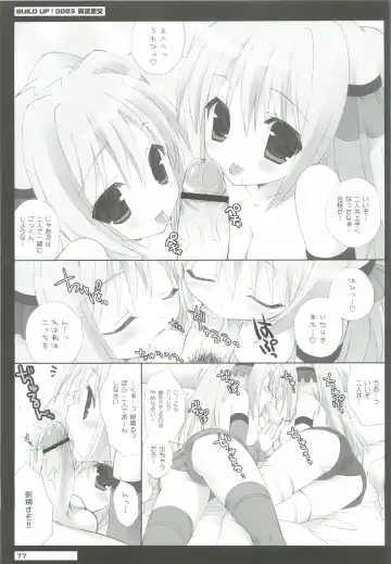 [Sasorigatame] 0079-0083 GCB GUNDAM CARD BUILDER FULL COMPLETE!! Fhentai - Page 76