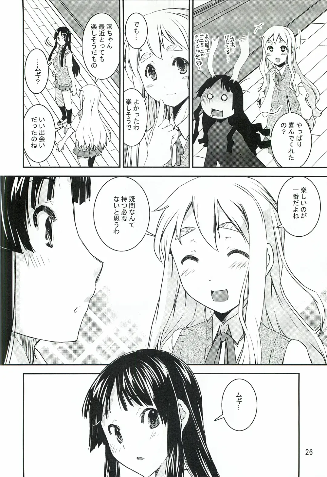 [Kanetsuki Masayoshi - Shinama] Mio Dyukushi!!! 3 Fhentai - Page 25