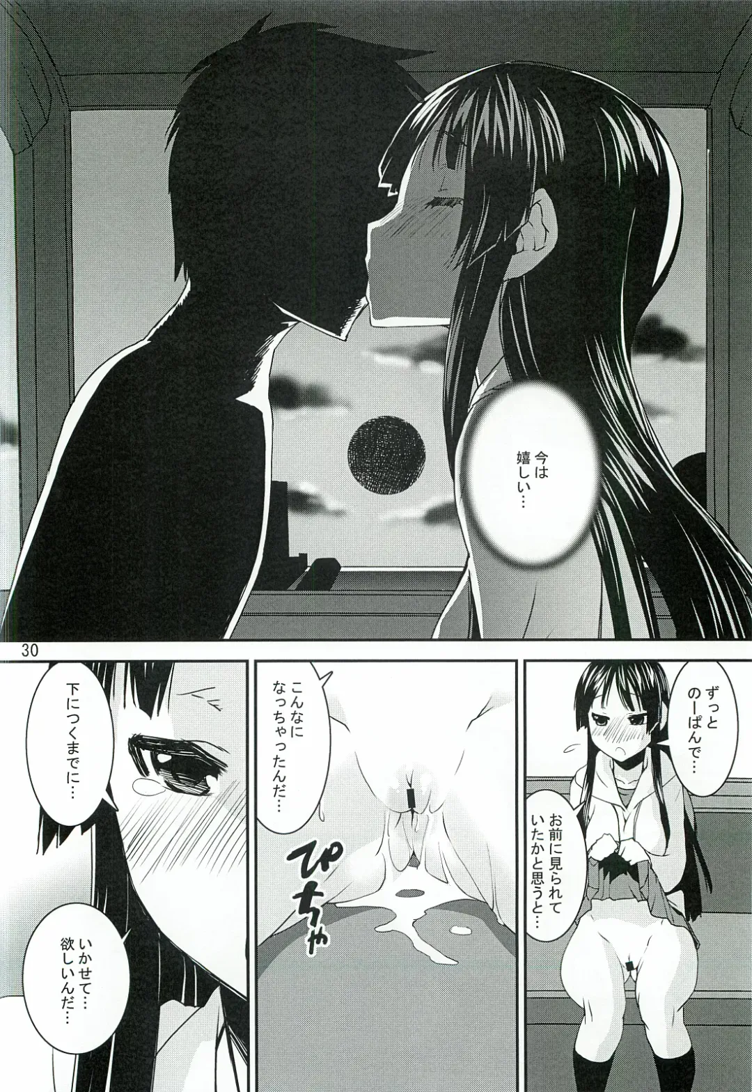 [Kanetsuki Masayoshi - Shinama] Mio Dyukushi!!! 3 Fhentai - Page 29