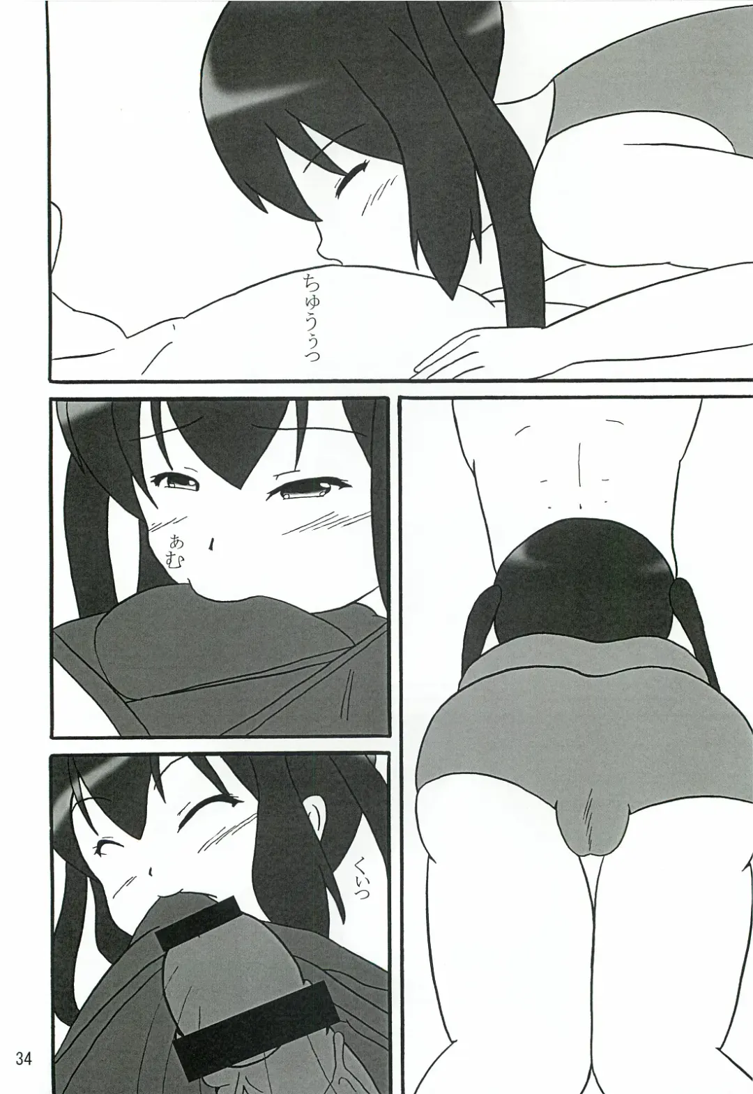 [Kanetsuki Masayoshi - Shinama] Mio Dyukushi!!! 3 Fhentai - Page 33