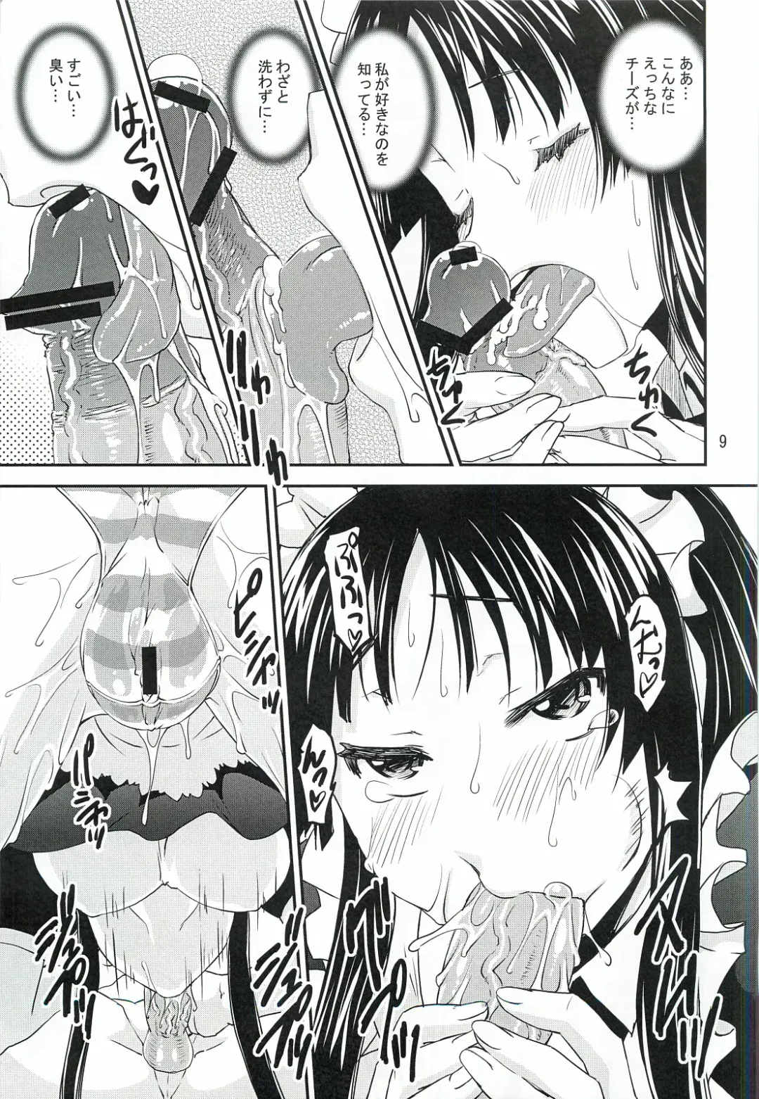 [Kanetsuki Masayoshi - Shinama] Mio Dyukushi!!! 3 Fhentai - Page 8