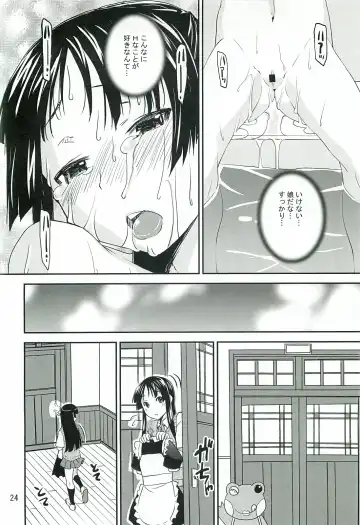 [Kanetsuki Masayoshi - Shinama] Mio Dyukushi!!! 3 Fhentai - Page 23