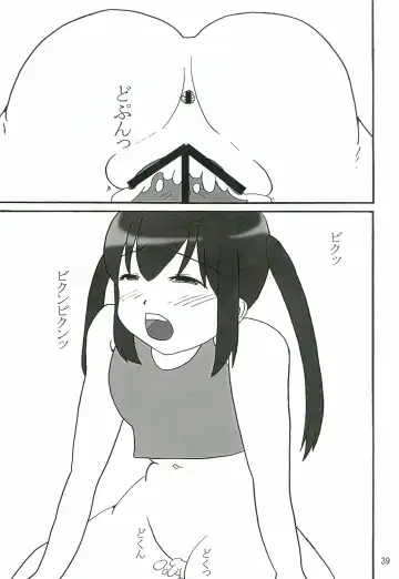 [Kanetsuki Masayoshi - Shinama] Mio Dyukushi!!! 3 Fhentai - Page 38