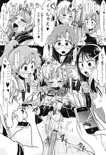 [Urotsuki] Fujoshi no Omocha!! Fhentai - Page 16