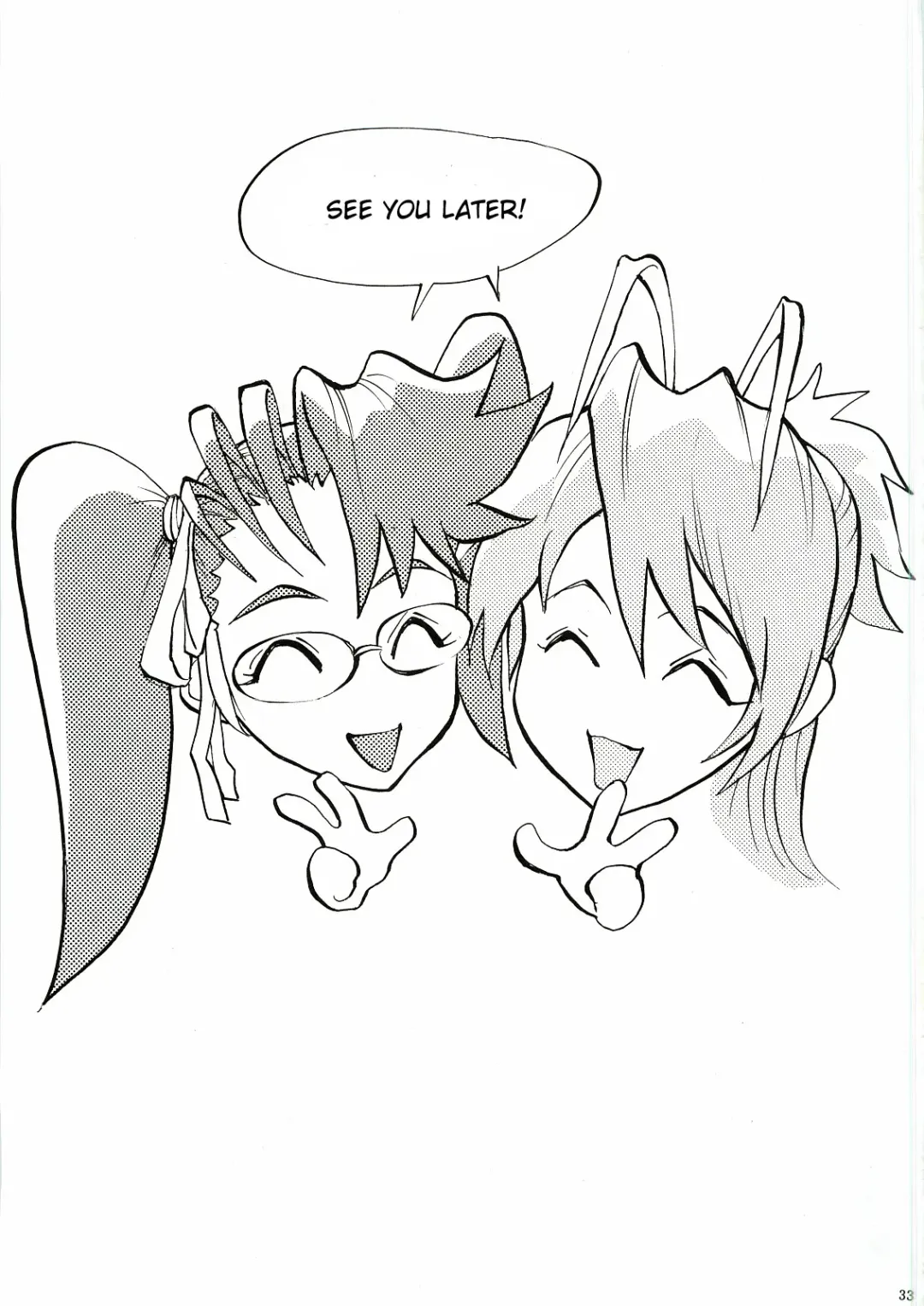 [Shiosaba] Saya Rei Fhentai - Page 32