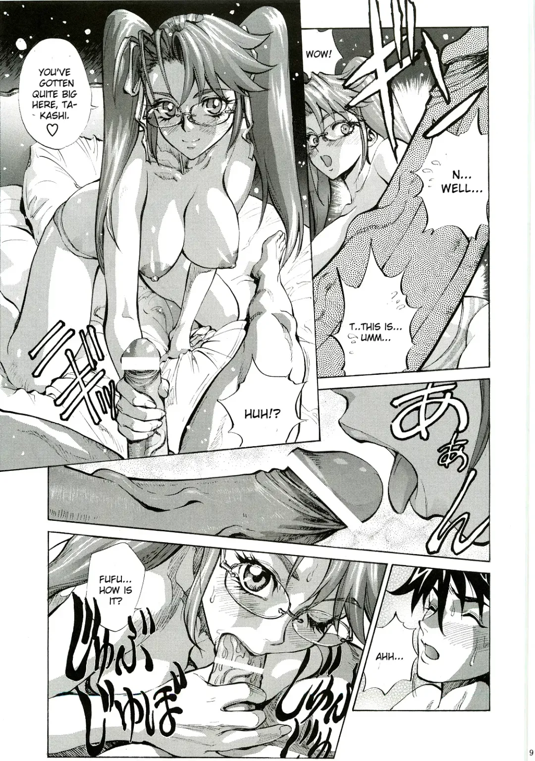 [Shiosaba] Saya Rei Fhentai - Page 8