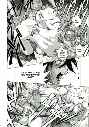 [Shiosaba] Saya Rei Fhentai - Page 27
