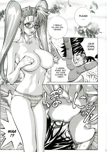 [Shiosaba] Saya Rei Fhentai - Page 6