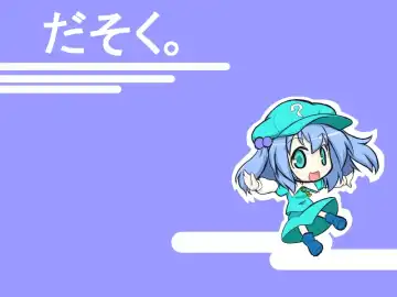 [Futa] Moshimo no Majougumi Fhentai - Page 18