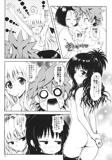 [Yuki Tomoshi] TryLOVE-ru Fhentai - Page 13