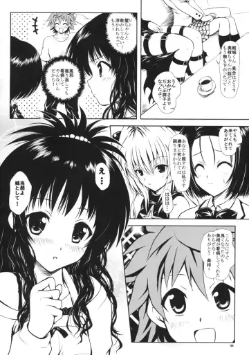 [Yuki Tomoshi] TryLOVE-ru Fhentai - Page 5
