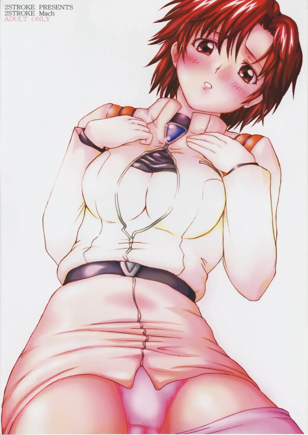 [Yts Takana] 2STROKE Mach Fhentai - Page 26