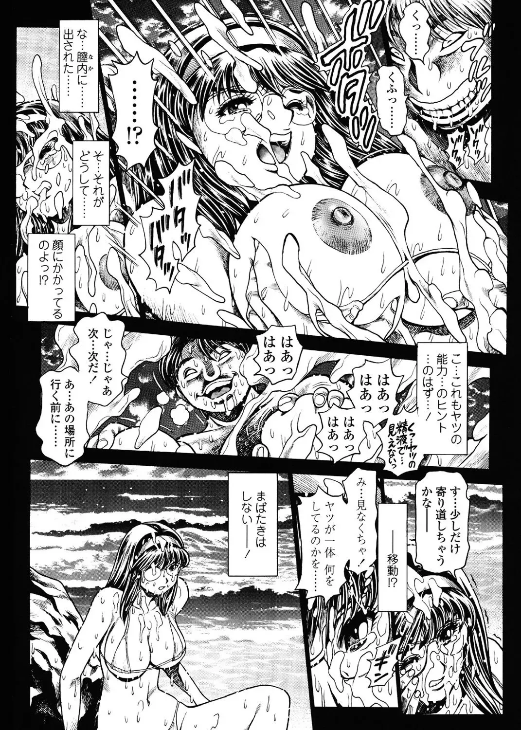 [Chataro] Nami SOS! 5 Previous Story Girls Another Days Keiko - 003 Fhentai - Page 4