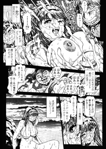 [Chataro] Nami SOS! 5 Previous Story Girls Another Days Keiko - 003 Fhentai - Page 4