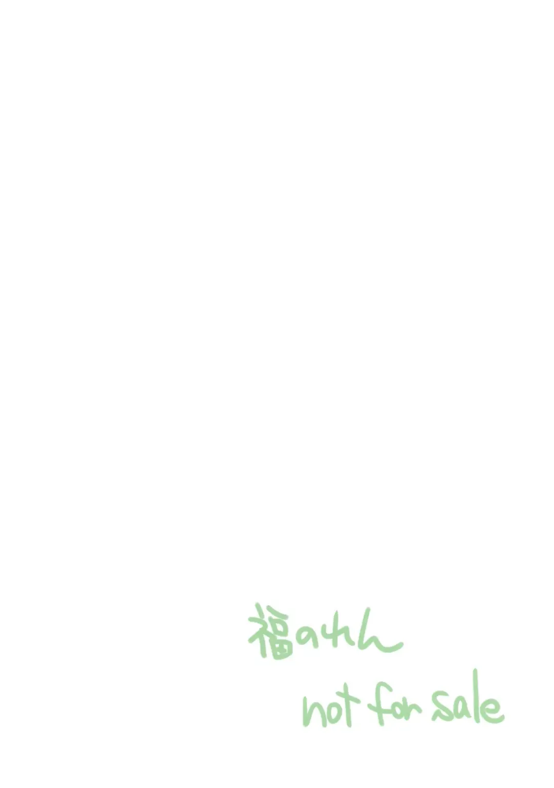 [Yukiwo] Cake Shoujo Fhentai - Page 12