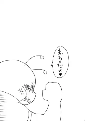 [Yukiwo] Cake Shoujo Fhentai - Page 11