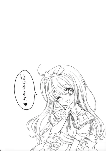 [Yukiwo] Cake Shoujo Fhentai - Page 2