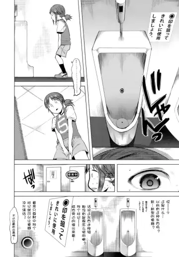 [Kawasaki Tadataka] Shousui, Shirotouki o Ugatsu ka Fhentai - Page 2