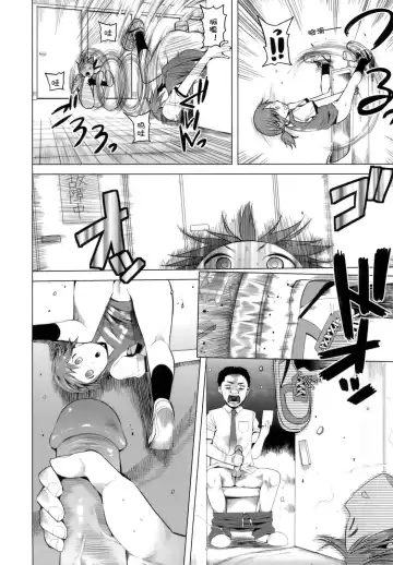 [Kawasaki Tadataka] Shousui, Shirotouki o Ugatsu ka Fhentai - Page 4