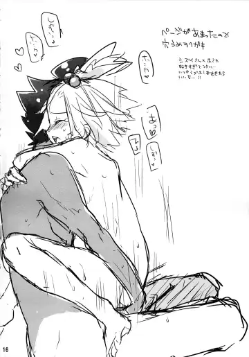 [Kanroame] PoisonX Fhentai - Page 14