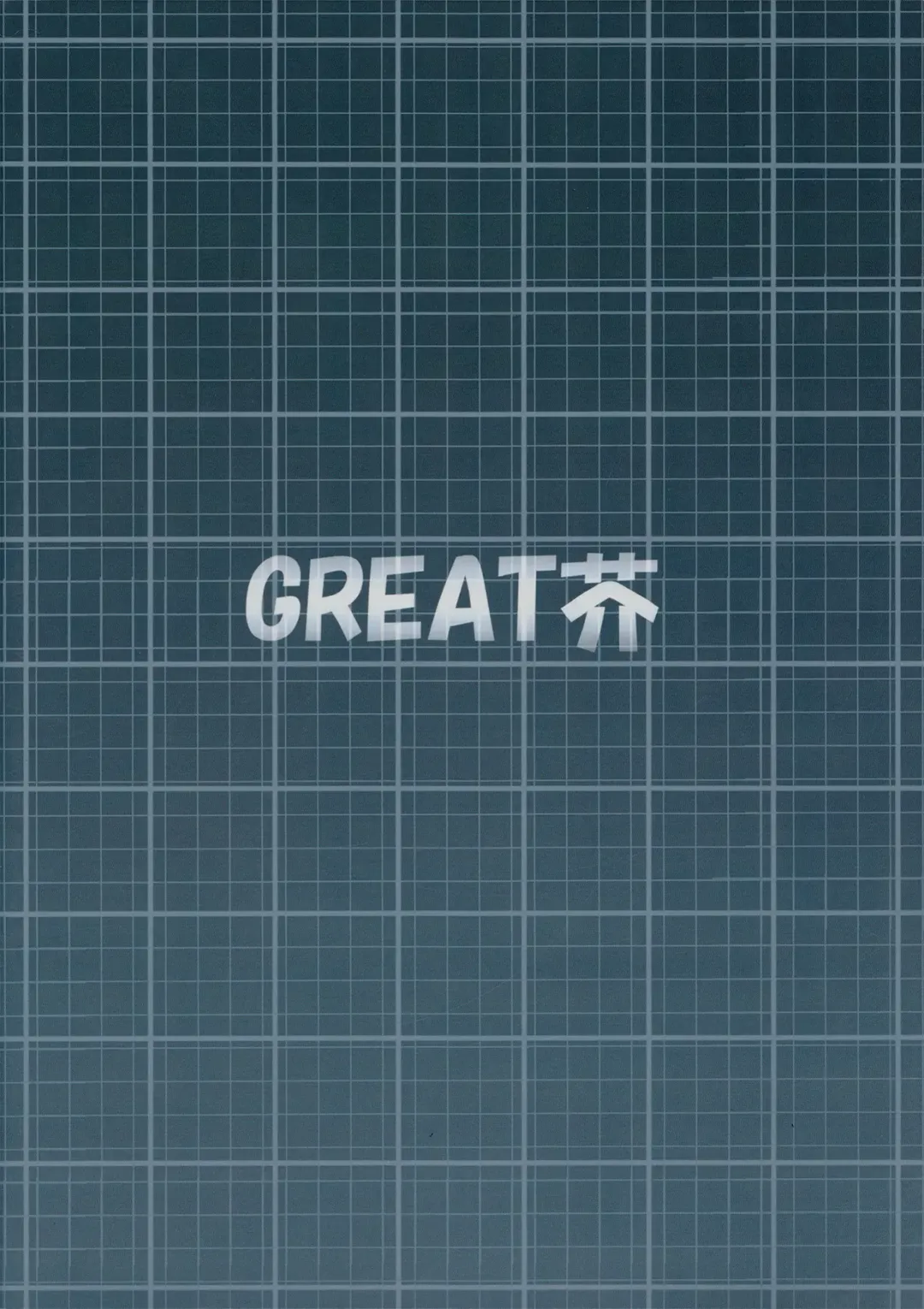 [Tokyo] Mezameru Power! Fhentai - Page 30