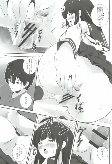 [Kuon] Hina Asobi Fhentai - Page 10