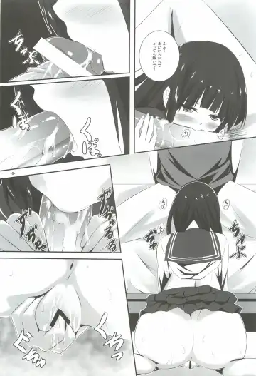 [Kuon] Hina Asobi Fhentai - Page 8