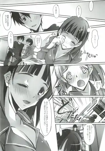 [Nagare Hyo-go] Sister Dance Fhentai - Page 23