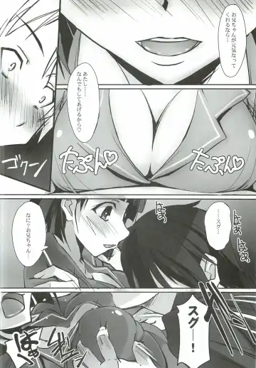 [Nagare Hyo-go] Sister Dance Fhentai - Page 5