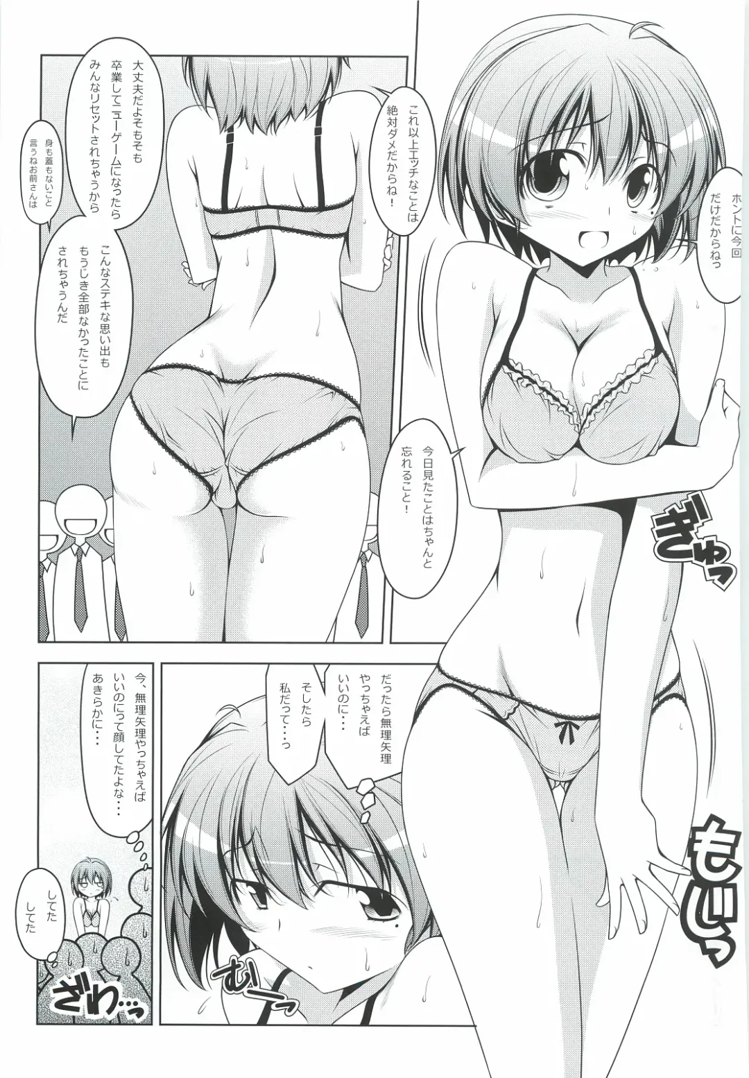 [Kikuchi Tsutomu] Hinomoto no Hi Fhentai - Page 8