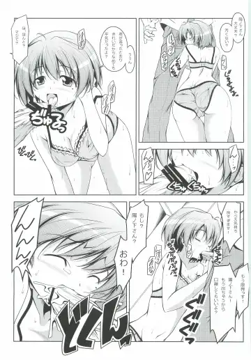 [Kikuchi Tsutomu] Hinomoto no Hi Fhentai - Page 10