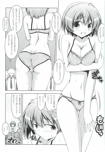 [Kikuchi Tsutomu] Hinomoto no Hi Fhentai - Page 8