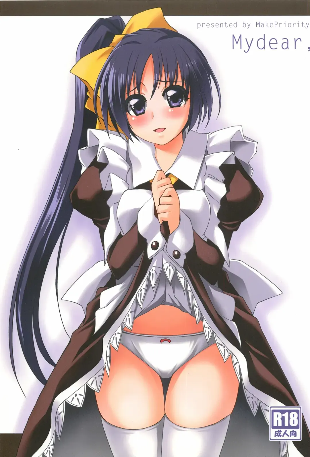 [Lolie] Mydear, Fhentai - Page 1