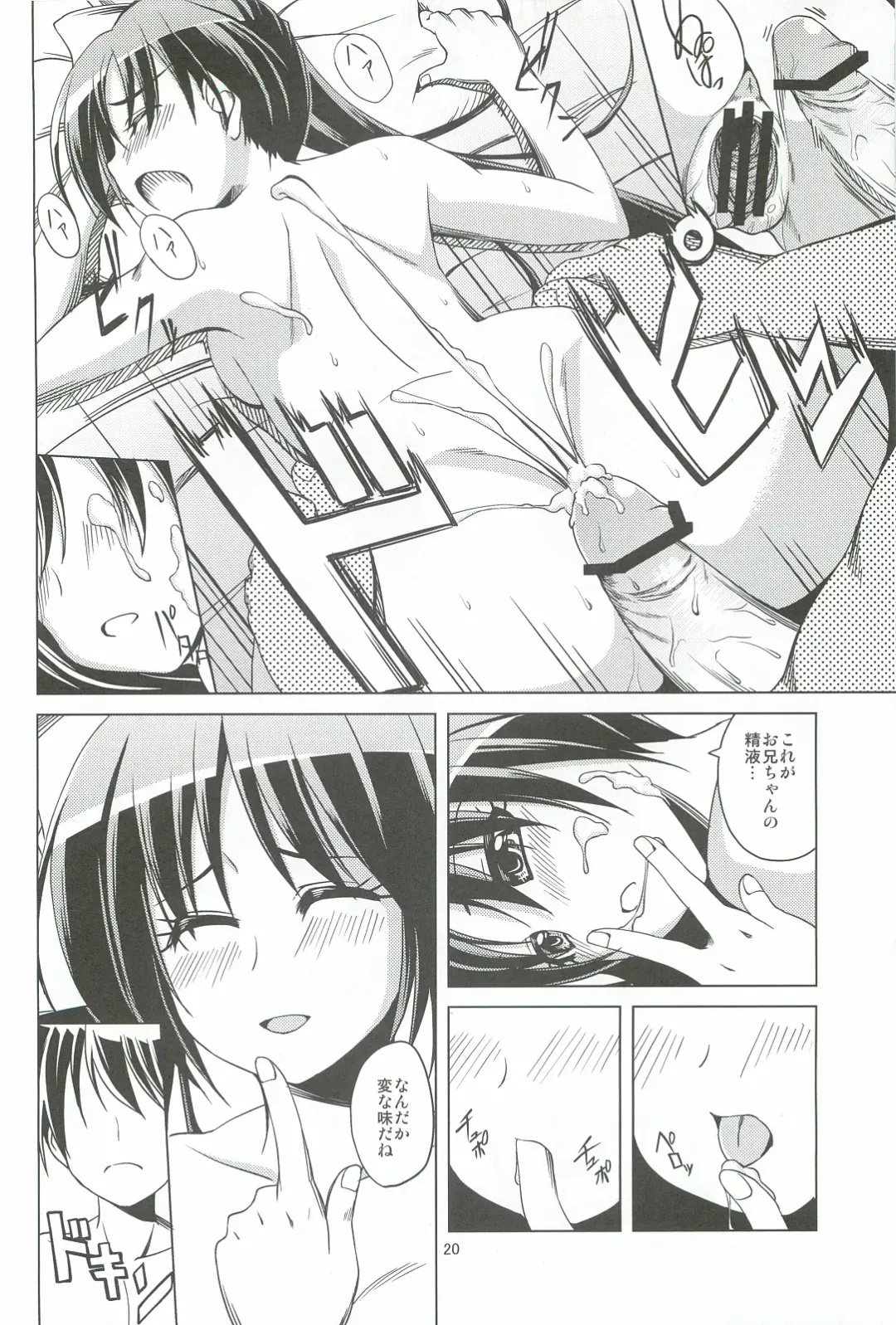 [Lolie] Mydear, Fhentai - Page 20