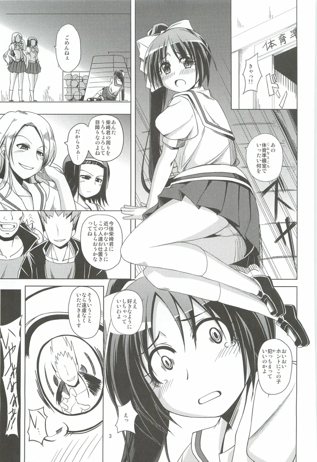 [Lolie] Mydear, Fhentai - Page 3